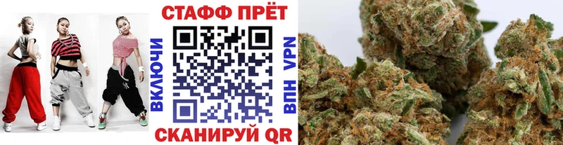 Цена Тара Конопля  БУТИРАТ  ГАШ  Мефедрон 