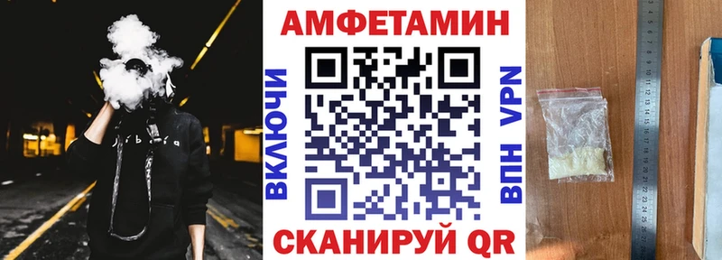 АМФ 97% где купить Тара
