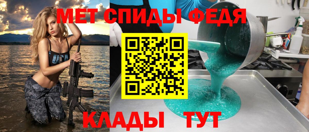 Амфетамин 97% Тара