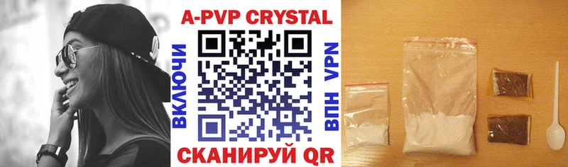 Alpha-PVP СК КРИС Тара