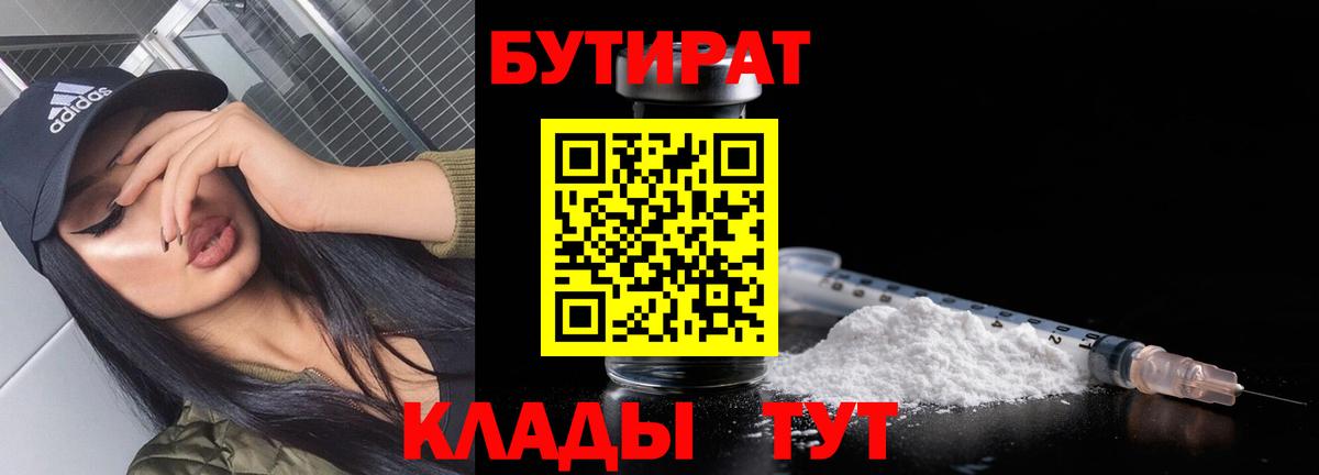 Круглые  Гашик  Марихуана  МЕФ  Вход с VPN  Тара  Метадон  МЕФ  COCAIN  СОЛЬ CK  АМФ 