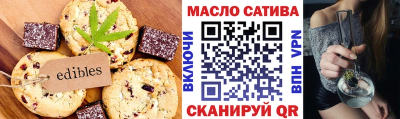 Canna-Cookies конопля как найти закладки omg онион Тара