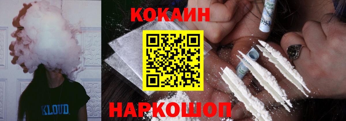 Cocaine FishScale Тара