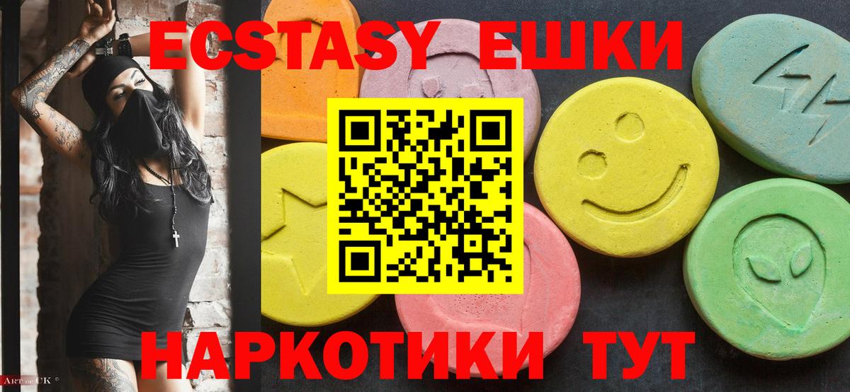 ЭКСТАЗИ Дубай Тара