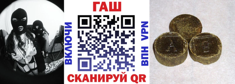 ГАШИШ Изолятор Тара