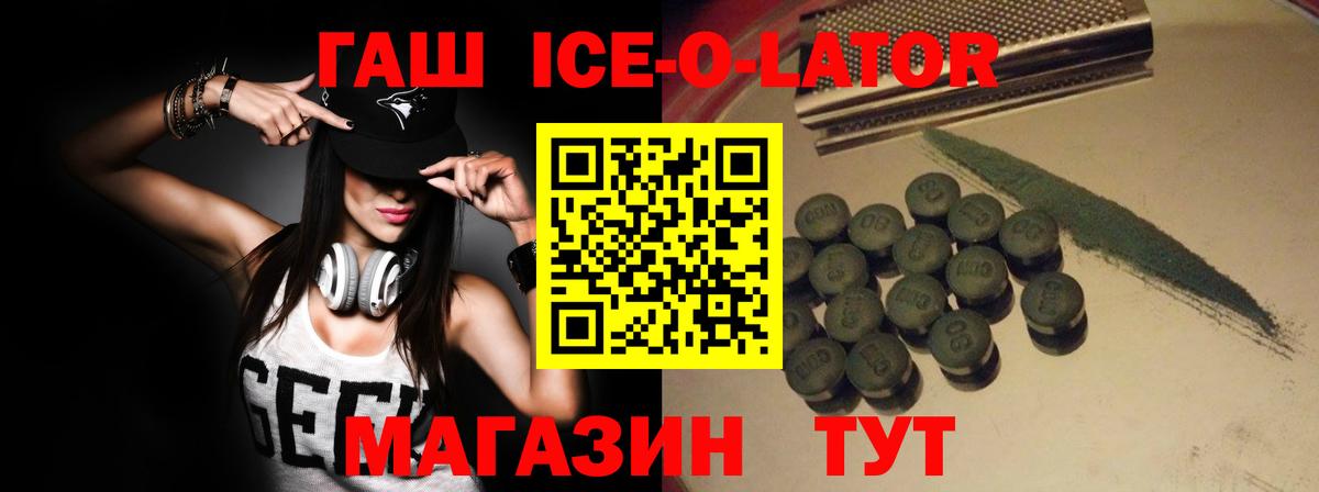 купить  цена  Вход с VPN  Гашиш гарик  Тара  ГАШ 40% ТГК 