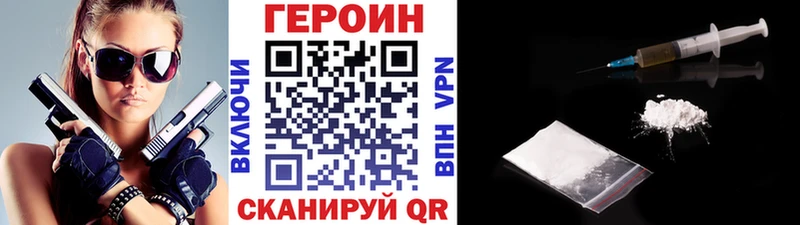 kraken   darknet наркотические препараты  ГЕРОИН белый  Тара 