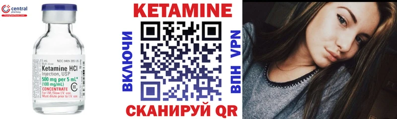 mega ССЫЛКА  хочу наркоту  Тара  Кетамин ketamine 