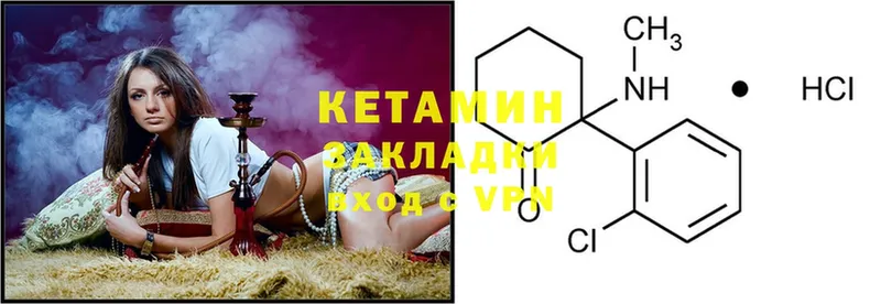 дарк нет клад  Тара  Кетамин ketamine 