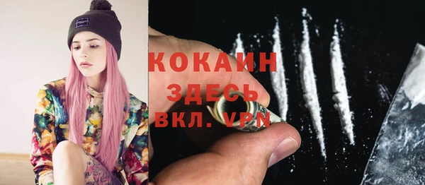 кокаин Россошь