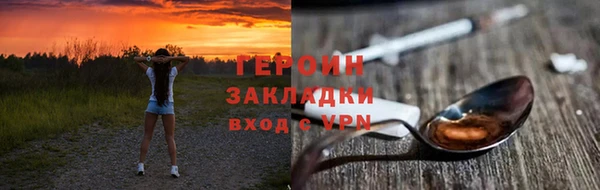 apvp Рославль