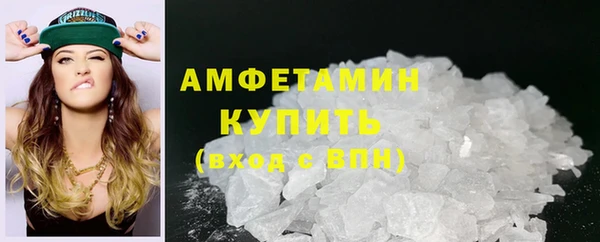кокаин Россошь