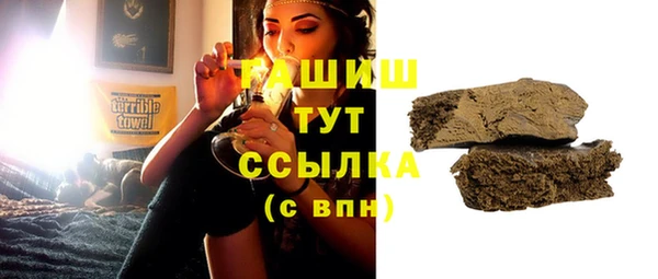 кокаин Россошь