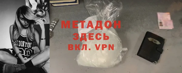 COCAINE Бородино