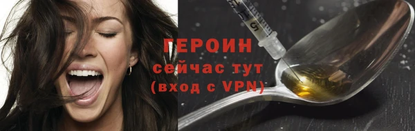 кокаин Россошь