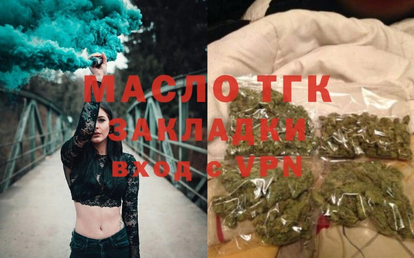 apvp Рославль