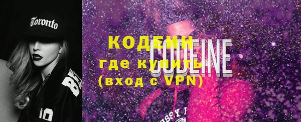 соль ск Ростов