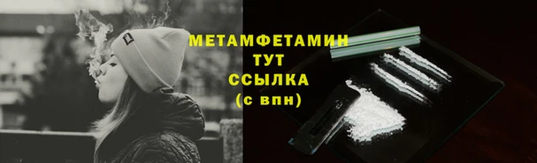 соль ск Ростов