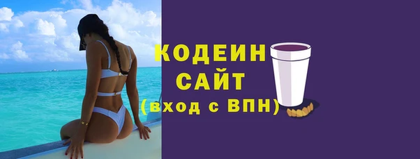 кокаин Россошь