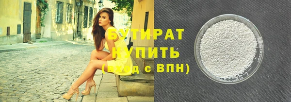соль ск Ростов