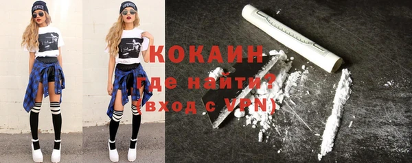 кокаин Россошь