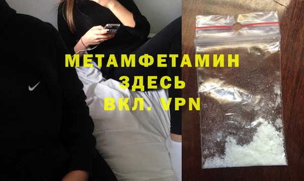 кокаин Россошь