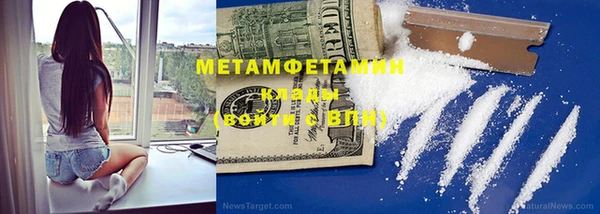 COCAINE Бородино