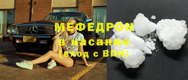 COCAINE Бородино