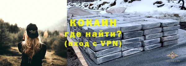 соль ск Ростов