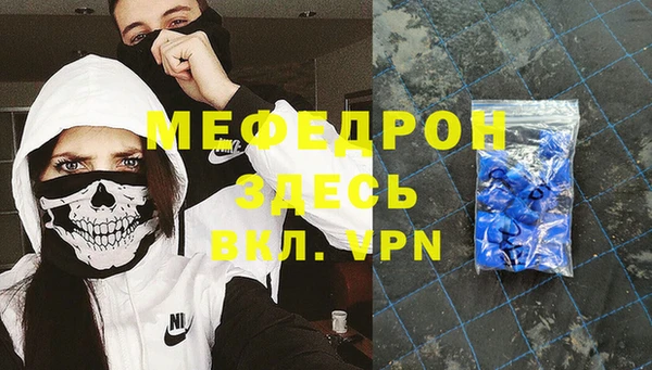 соль ск Ростов