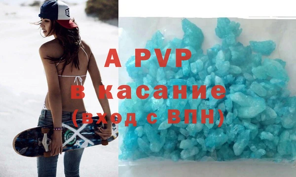 соль ск Ростов