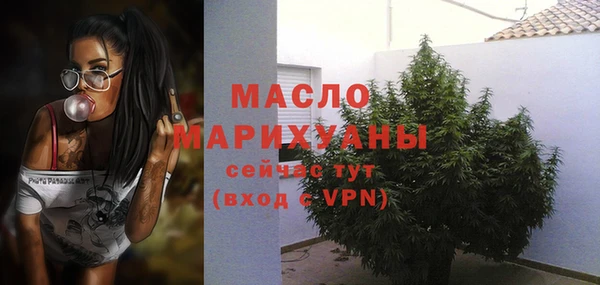 соль ск Ростов