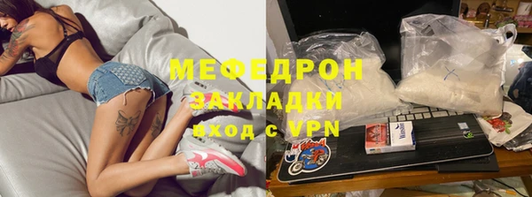 кокаин Россошь