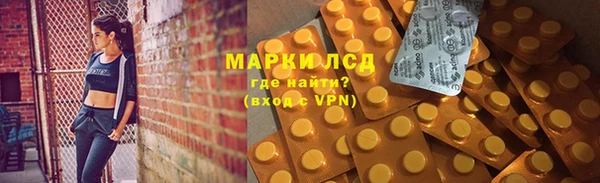 альфа пвп VHQ Сретенск
