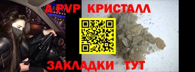 амфетамин Кингисепп
