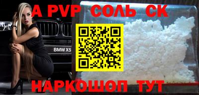 амфетамин Кингисепп
