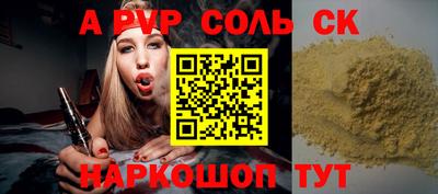 амфетамин Кингисепп