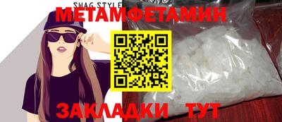 2c-b Абинск