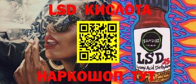 mix Кинель