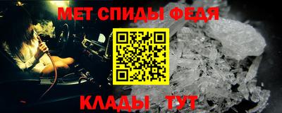 амфетамин Кингисепп