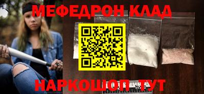 амфетамин Кингисепп