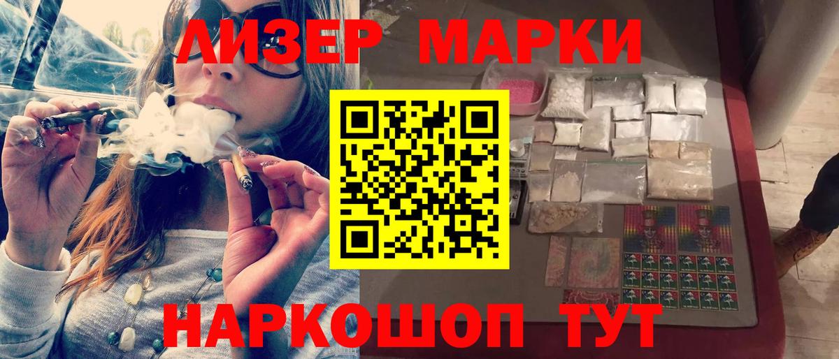 LSD-25 экстази кислота  LSD-25 экстази кислота  Вход с VPN  Тара 