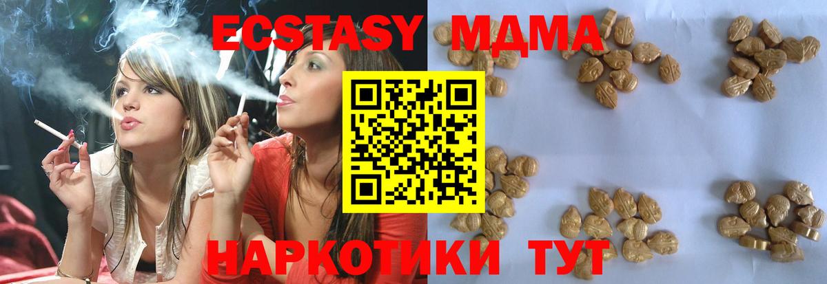 Тара  ГАШИШ  Бошки Шишки  А ПВП СОЛЬ   Меф МЯУ МЯУ кристаллы  Вход с VPN  КОКАИН 