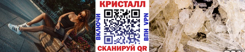 Метамфетамин Methamphetamine Тара