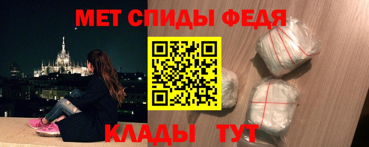 Метамфетамин Декстрометамфетамин 99.9% Тара