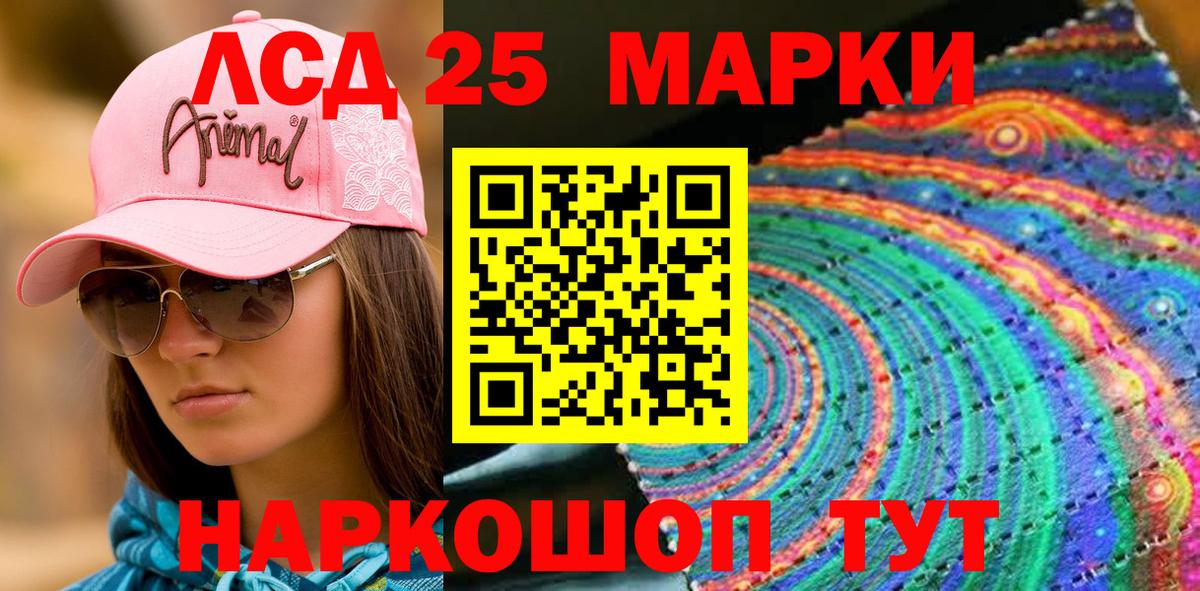Марки N-bome 1500мкг Тара