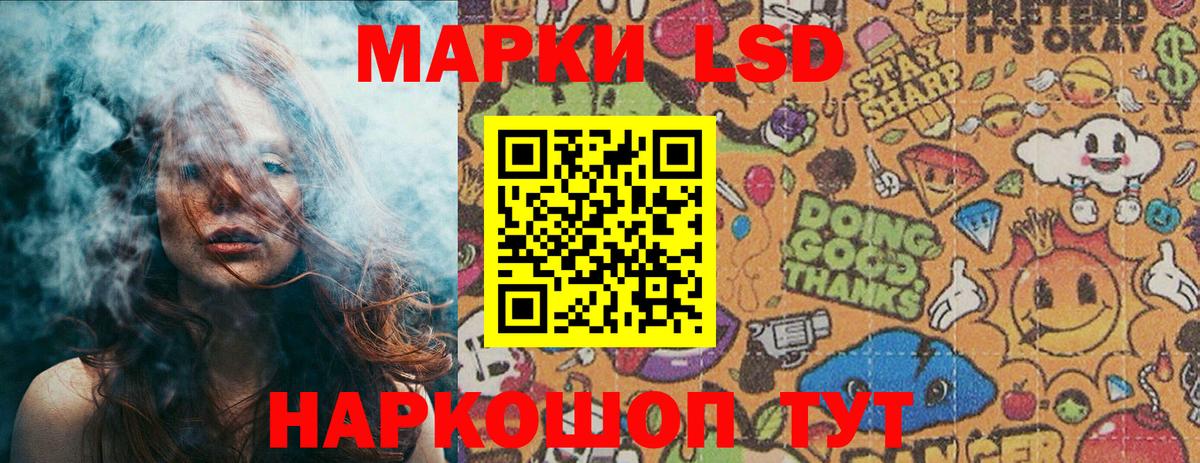 Тара  Марки N-bome 1,5мг  Вход с VPN  Марки 25I-NBOMe  Марки N-bome 1,5мг 