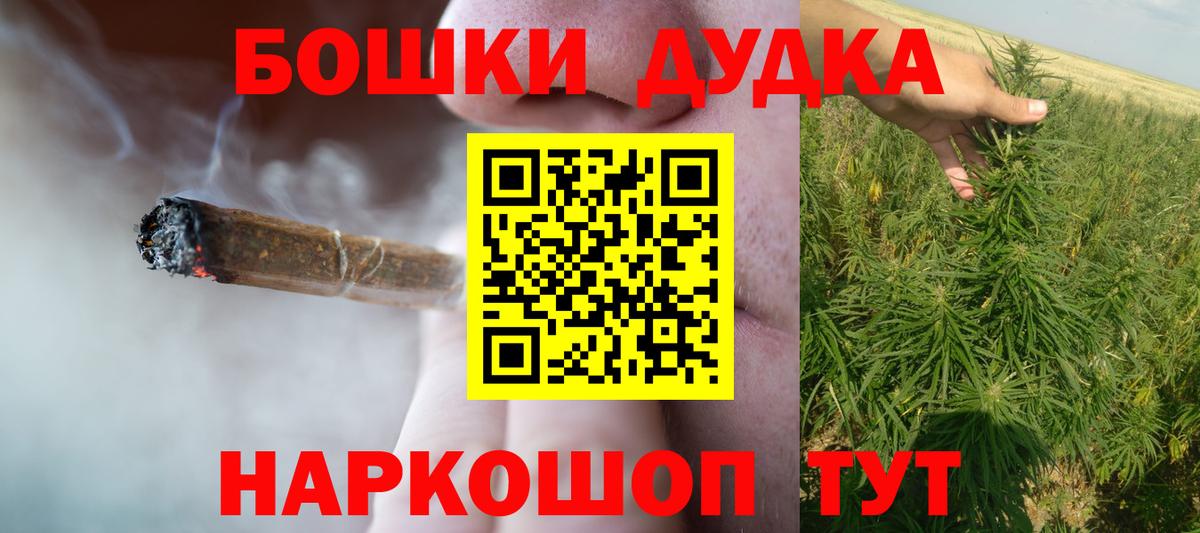 Марихуана LSD WEED Тара