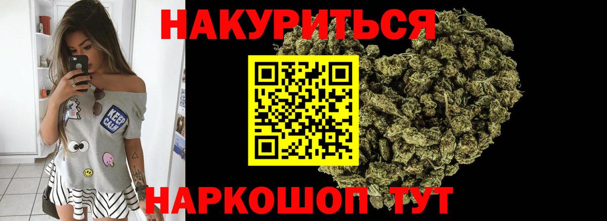 Шишки марихуана MAZAR  МАРИХУАНА OG Kush  Вход с VPN  МАРИХУАНА AK-47  Тара  Каннабис LSD WEED 